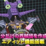 『魔界戦記ディスガイア4』のプロモーションムービー第2弾が公開