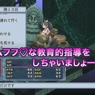 『魔界戦記ディスガイア4』のプロモーションムービー第2弾が公開