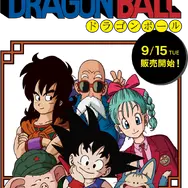 サックスバーより「ドラゴンボール」グッズが9月15日発売！幼少期悟空のスーツケース、刺繍バッグなど全7アイテム