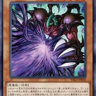 『遊戯王OCG』原作モチーフの新カード10枚が一挙公開！「香水戦術」や新たな「エネミーコントローラー」も