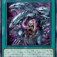 『遊戯王OCG』原作モチーフの新カード10枚が一挙公開！「香水戦術」や新たな「エネミーコントローラー」も