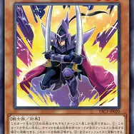 『遊戯王OCG』原作モチーフの新カード10枚が一挙公開！「香水戦術」や新たな「エネミーコントローラー」も