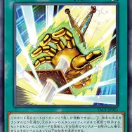 『遊戯王OCG』原作モチーフの新カード10枚が一挙公開！「香水戦術」や新たな「エネミーコントローラー」も