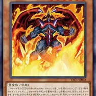 『遊戯王OCG』原作モチーフの新カード10枚が一挙公開！「香水戦術」や新たな「エネミーコントローラー」も