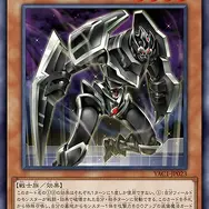 『遊戯王OCG』原作モチーフの新カード10枚が一挙公開！「香水戦術」や新たな「エネミーコントローラー」も