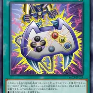 『遊戯王OCG』原作モチーフの新カード10枚が一挙公開！「香水戦術」や新たな「エネミーコントローラー」も