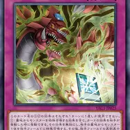 『遊戯王OCG』原作モチーフの新カード10枚が一挙公開！「香水戦術」や新たな「エネミーコントローラー」も