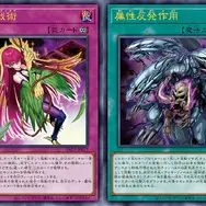 『遊戯王OCG』原作モチーフの新カード10枚が一挙公開！「香水戦術」や新たな「エネミーコントローラー」も