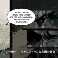 「アメリカの裏庭」で繰り広げられる闘争が舞台ー『METAL GEAR SOLID PEACE WALKER』を今だからこそプレイしよう！