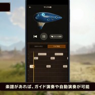 今日の冒険をスマホで振り返ろう！スマホサービス「ZELDA NOTES」が『ゼルダの伝説 時のオカリナ』とも連携【ゼルダの伝説40周年 Direct 2026.9.8】