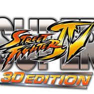 「NINTENDO 3DS体験会」に『スーパーストリートファイターIV 3D EDITION』と『バイオハザード リベレーションズ』がプレイアブル出展