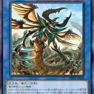 『遊戯王OCG』新テーマ「リインゼルム」のカード10枚が一挙公開！竜を掛け合わせた昆虫族儀式モンスター
