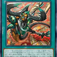 『遊戯王OCG』新テーマ「リインゼルム」のカード10枚が一挙公開！竜を掛け合わせた昆虫族儀式モンスター