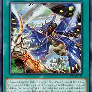 『遊戯王OCG』新テーマ「リインゼルム」のカード10枚が一挙公開！竜を掛け合わせた昆虫族儀式モンスター