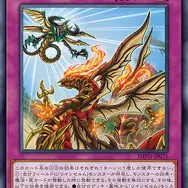 『遊戯王OCG』新テーマ「リインゼルム」のカード10枚が一挙公開！竜を掛け合わせた昆虫族儀式モンスター