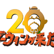 「けものフレンズ」2019年以来のコラボ！NHK「ダーウィンが来た！」とのオリジナルグッズが発売決定ーフレンズ化した“ヒゲじい”がアクキーやステッカーに