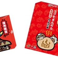 あと3日！『MHP3rd』×渋温泉のコラボイベント残りのスケジュールをチェック