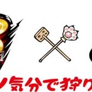 あと3日！『MHP3rd』×渋温泉のコラボイベント残りのスケジュールをチェック