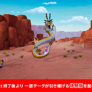 『ドラクエモンスターズ4』ダイレクト終了後より一部のデータが引き継げる体験版を配信開始！フィールド上のスカウトや共闘バトルも紹介【Nintendo Direct 2026.9.9】