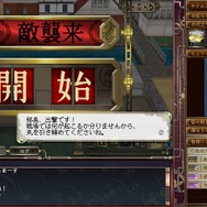 サクラ大戦 太正浪漫学園譚