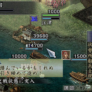 三國志IX with パワーアップキット