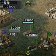 三國志IX with パワーアップキット