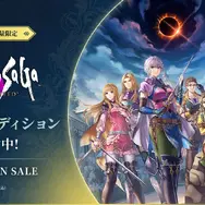 四魔貴族「ビューネイ」のフィギュアも付属！攻略本やサントラなど豪華セットの『ロマサガ3 デスティニーユナイテッド』コレクターズエディションが予約受付中