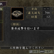 三國志IX with パワーアップキット