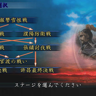 三國志IX with パワーアップキット