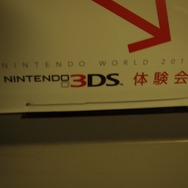 ニンテンドー3DS体験会