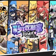 新たなオープンワールドRPG『未眠野』が登場。中国の人気IP『凹凸世界』の新作ゲームも―日本未上陸の注目ゲーム3選【2026年9月13日】
