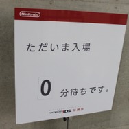 【Nintendo World 2011】いよいよ開幕!3DSの初体験に1000人以上の行列