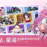 新たなオープンワールドRPG『未眠野』が登場。中国の人気IP『凹凸世界』の新作ゲームも―日本未上陸の注目ゲーム3選【2026年9月13日】