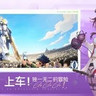 新たなオープンワールドRPG『未眠野』が登場。中国の人気IP『凹凸世界』の新作ゲームも―日本未上陸の注目ゲーム3選【2026年9月13日】