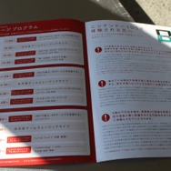 【Nintendo World 2011】いよいよ開幕!3DSの初体験に1000人以上の行列