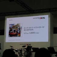 【Nintendo World 2011】3DSの本体同時発売タイトルは8タイトルが決定