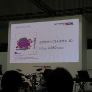 【Nintendo World 2011】3DSの本体同時発売タイトルは8タイトルが決定