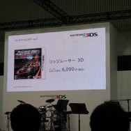 【Nintendo World 2011】3DSの本体同時発売タイトルは8タイトルが決定