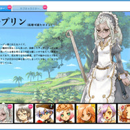 『ルーンファクトリー オーシャンズ』モバイルサイトがオープン、占いが楽しめる