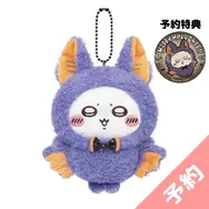 「ちいかわ」ボンボンドロップシール＆ハロウィンマスコットが9月25日発売！マスコットコンプリートセットにはステッカー全8種＆ブランケットが付属