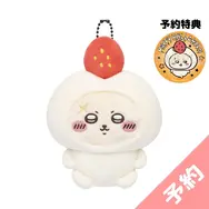 「ちいかわ」ボンボンドロップシール＆ハロウィンマスコットが9月25日発売！マスコットコンプリートセットにはステッカー全8種＆ブランケットが付属