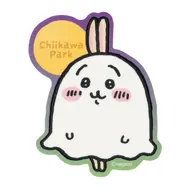 おばけな「ちいかわ」たちが可愛い！「ちいかわパーク」新商品が10月2日よりオンライン販売、マスコットや蓄光アイテムなど要チェック