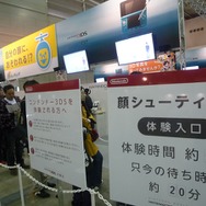 【Nintendo World 2011】会場の様子をまとめてチェック