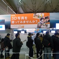 【Nintendo World 2011】会場の様子をまとめてチェック