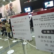 【Nintendo World 2011】会場の様子をまとめてチェック