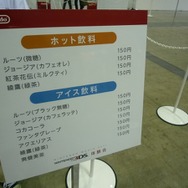 【Nintendo World 2011】会場の様子をまとめてチェック