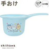 アニメ「ちいかわ」ランチグッズとお風呂アイテムが発売！やさしい水色、手をつないだちいかわたちの可愛いデザイン