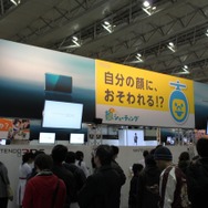 【Nintendo World 2011】自分の顔に襲われた!『顔シューティング』が単純だけど面白い