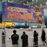 【Nintendo World 2011】『レイトン教授と奇跡の仮面』ロンチにして安心の出来	