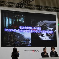 【Nintendo World 2011】『マーセナリーズ3D』も世界初実演~「BIOHAZARD」プレゼンテーション